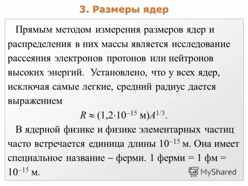 размерность ядра матрицы