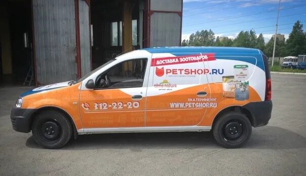 Работа на автомобиле екатеринбург. Petshop машина. ПЕТШОП машина. Petshop доставка. ПЕТШОП Ларгус.