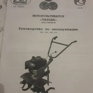 Мотокультиватор пчелка