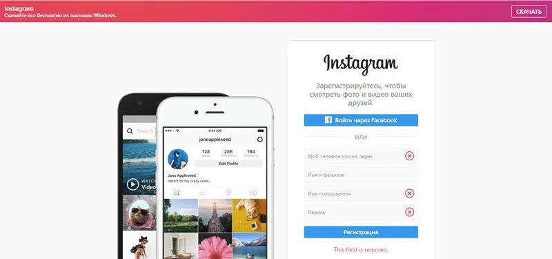 открытый профиль в инстаграм. как открыть страницу в инстаграме. как создать папки в инсст. как открыть аккаунт в инстаграм. открыть инстаграм.