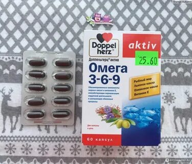 Омега 369 доппельгерц