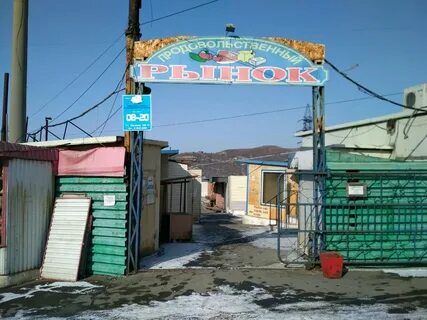 Первореченский владивосток