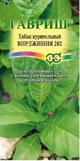 Вирджиния семена