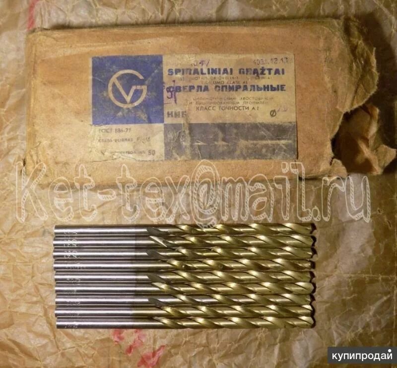 Сверло 2300-0167 гост 10902-77. Маркировка советских сверл по металлу. ) пласт. Таблица сверл hss по металлу прочность. Сверло 20,0мм ц/х р6м5/hss.