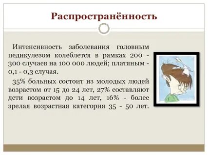300 случаев