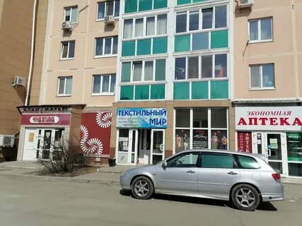 Улица лазо 5