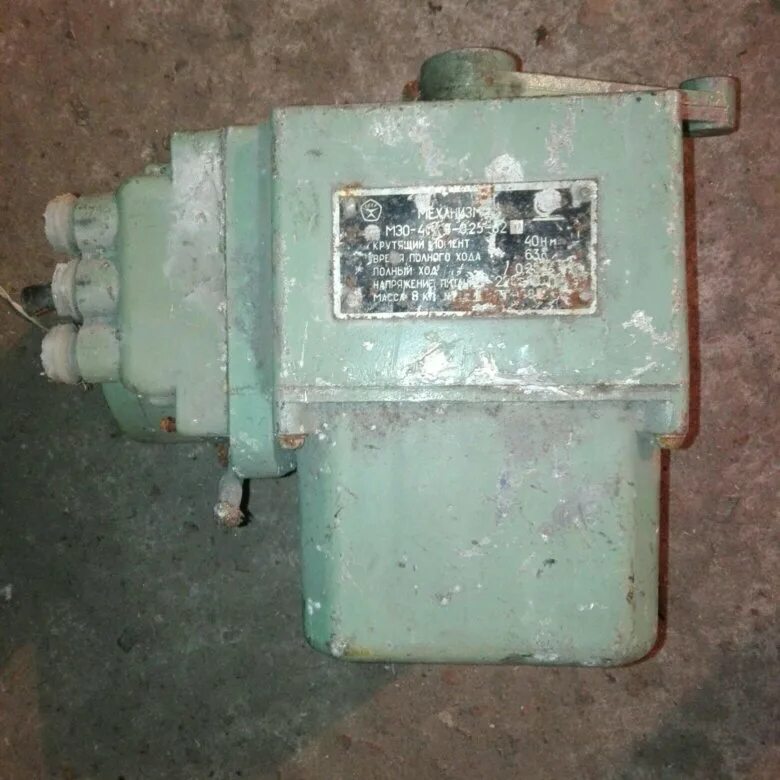 мэо 16/63-0. исполнительные механизмы мэо-40/63-0,25у-01. 25. 25у-92к. мэо 0 63.