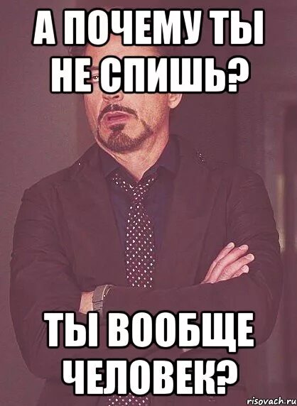 Нибудь спящим