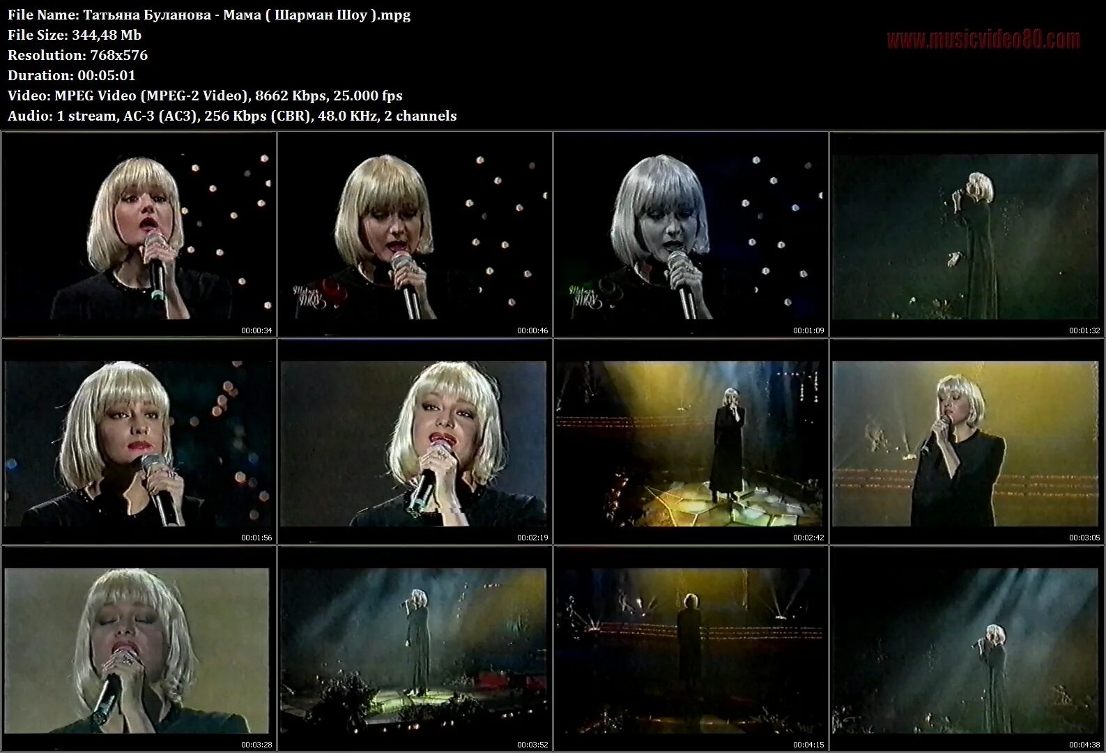 татьяна буланова 1998. в какой группе пела буланова. группа буланова. виа буланова. аудиокассеты таня буланова 2001.