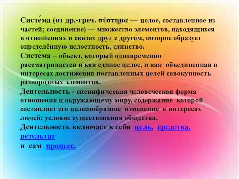 Зачем нужна гигиена. Зачем нужна личная гигиена. Почему нужна личная гигиена ,. Почему важно соблюдать личную гигиену.