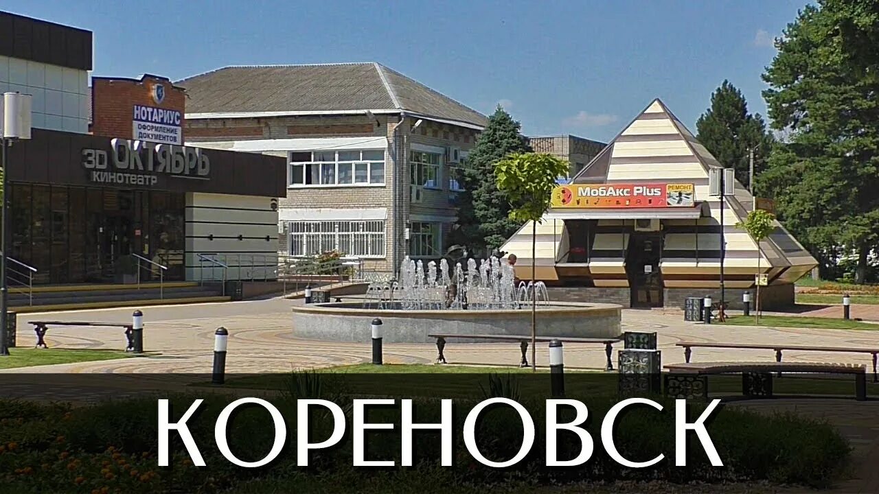 Памятник миг 21 кореновск. Кореновск самолет памятник. Кореновск памятники. Таганрог кореновск. Таганрог въезд в город.