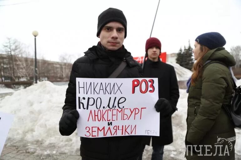 Лозунги феминисток. Девиз феминисток. Плакаты феминисток на митингах. Радикальные феминистки России. Парень заехал в центр митинга феминисток