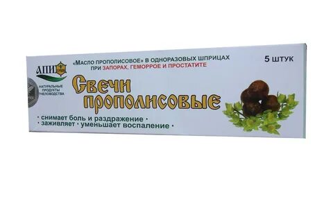 Суппозитории ректальные прополис дн