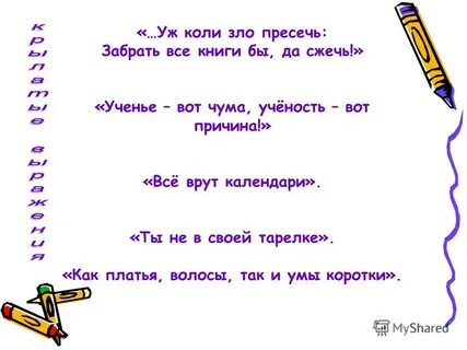 Забрать все книги бы да