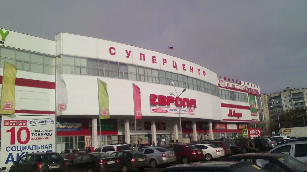 Европа 52 Курск. Европа на дружбе Курск. Европа 20 Курск. Европа 52 Курск Дериглазова.