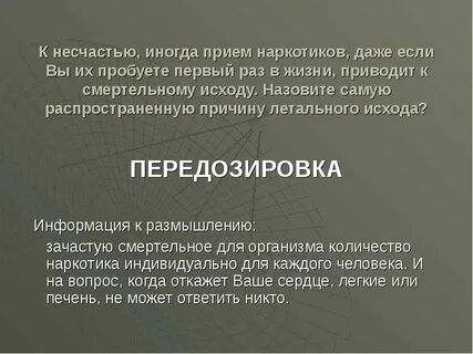 Прием 1 раз