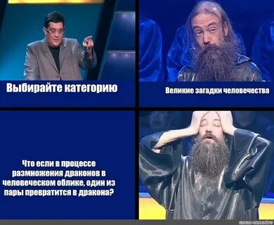 Самые загадки человечества