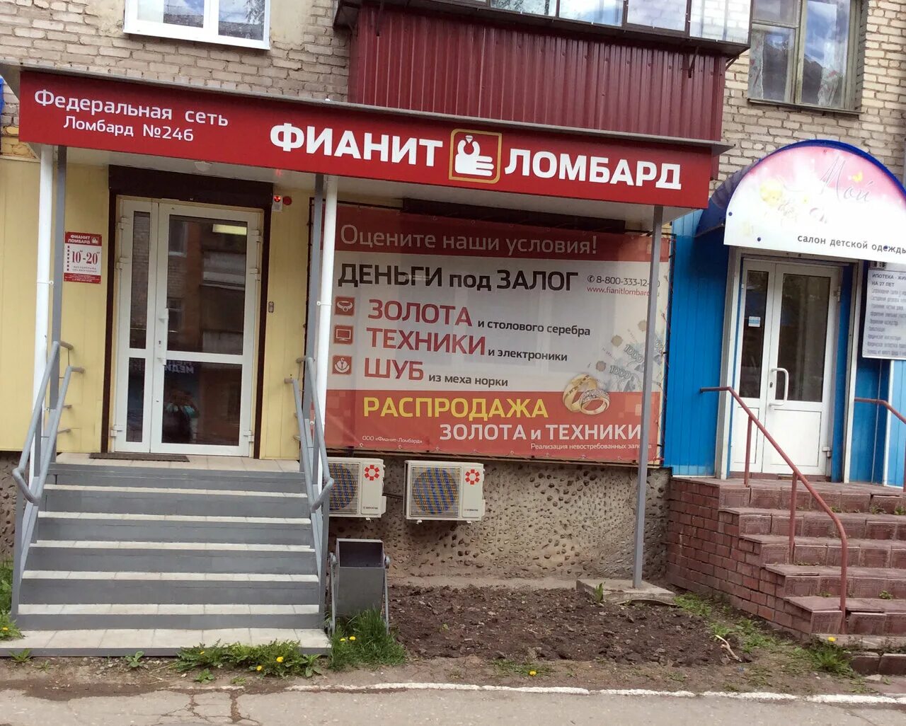 белорецк пушкина 40 график работы. уральские окна белорецк. уральские окна белорецк. белорецк улица алексеева 39/1. пушкина 49 белорецк.