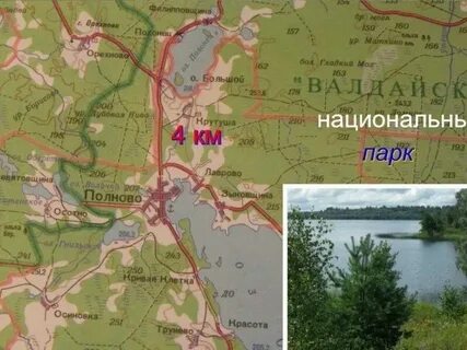 Валдайская жемчужина где находится