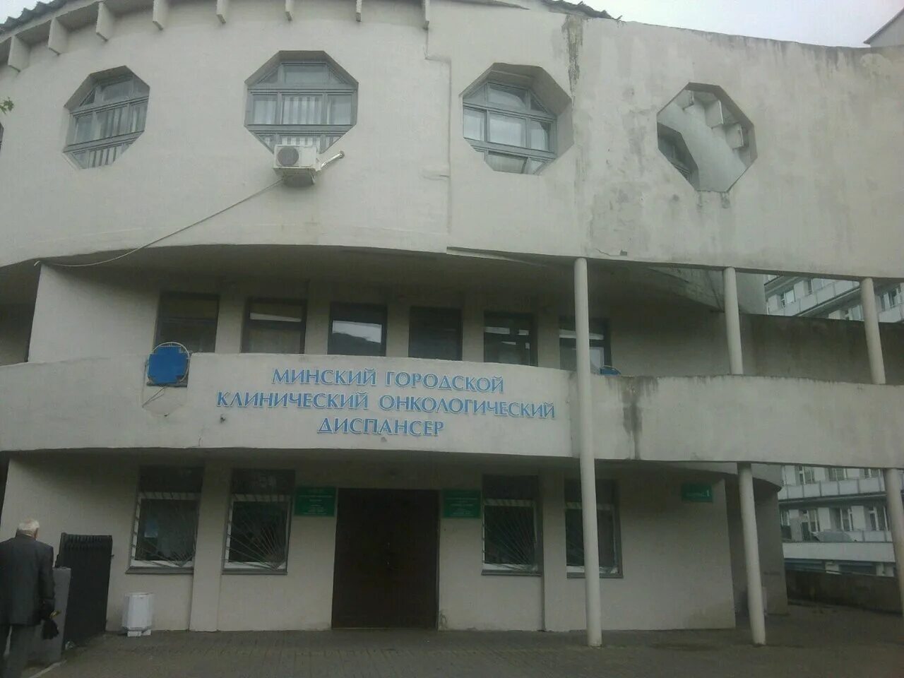 минск независимости 64 корпус 1. минск независимости 64 на карте. минск проспект независимости 64. минск независимости 64 корпус 1. независимости 64 минск.