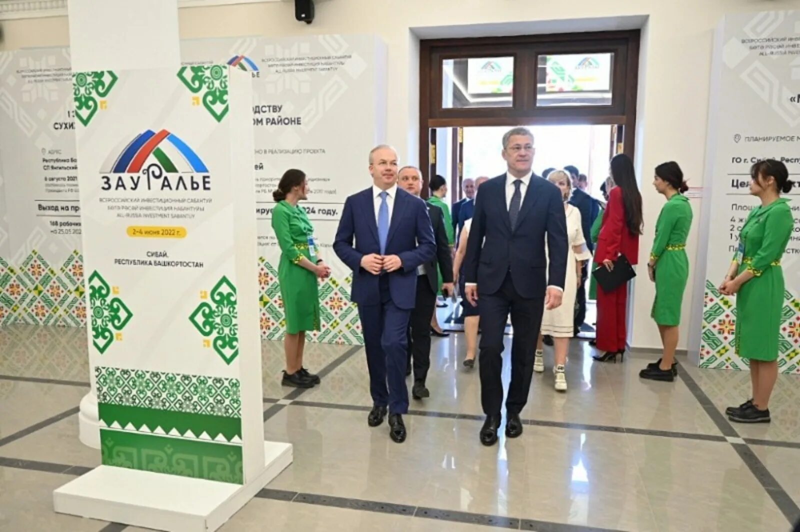 Инвест сабантуй башкортостан. Зауральский 2021 город. Зауралье республики башкортостан. Зауралье 2023 инвест сабантуй. Инвестиционный комитет.