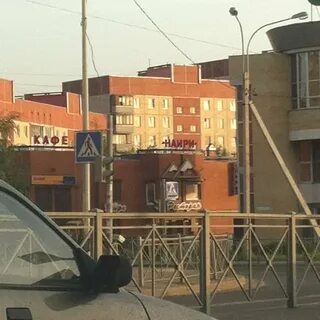 Наири подольск