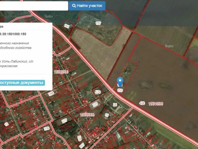 Земельный участок 1.5 га Георгиевск. Куплю землю сельхозназначения в Краснодарском крае Усть Лабинский. Земли для многодетных где находятся Усть-Лабинск. Использования земельных ресурсов Усть Лабинского МО. Земельный лабинск