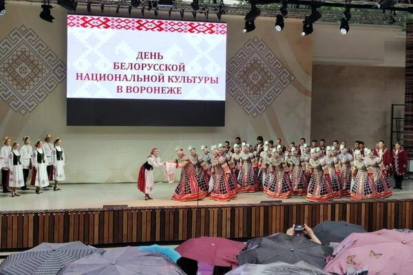 Песня день беларусь. Культура белорусов. Песня день беларусь. Текст песни беларусь. Песня день беларусь.