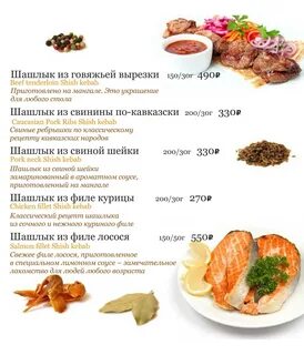 Лоза меню
