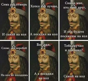 7 раз отметь