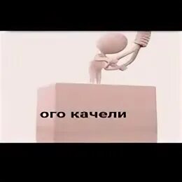 Какого хрена происходит