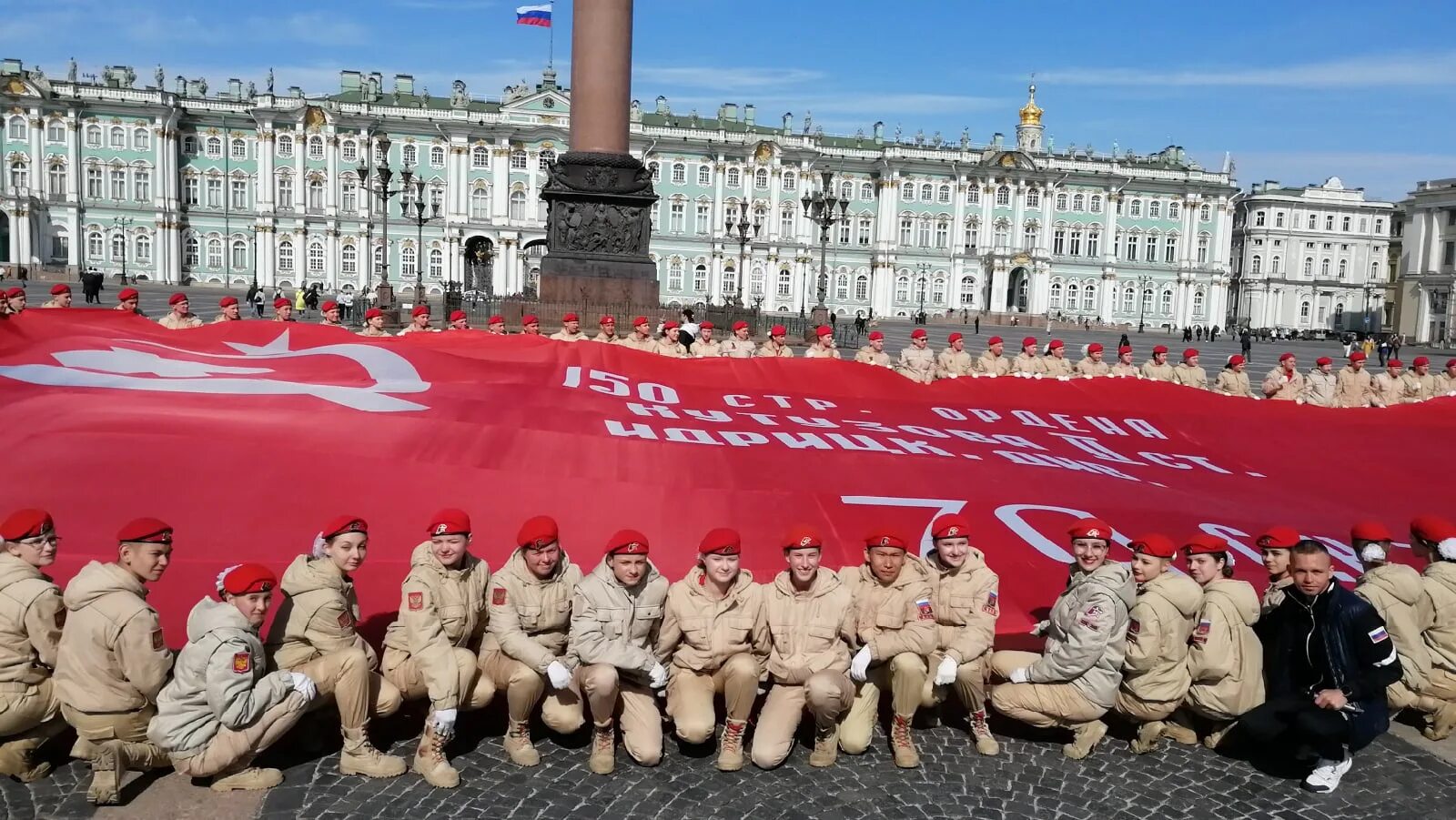 Репетиция парада спб. 1. Парад. Парад на дворцовой площади 27 января. Дворцовая площадь в санкт-петербурге.