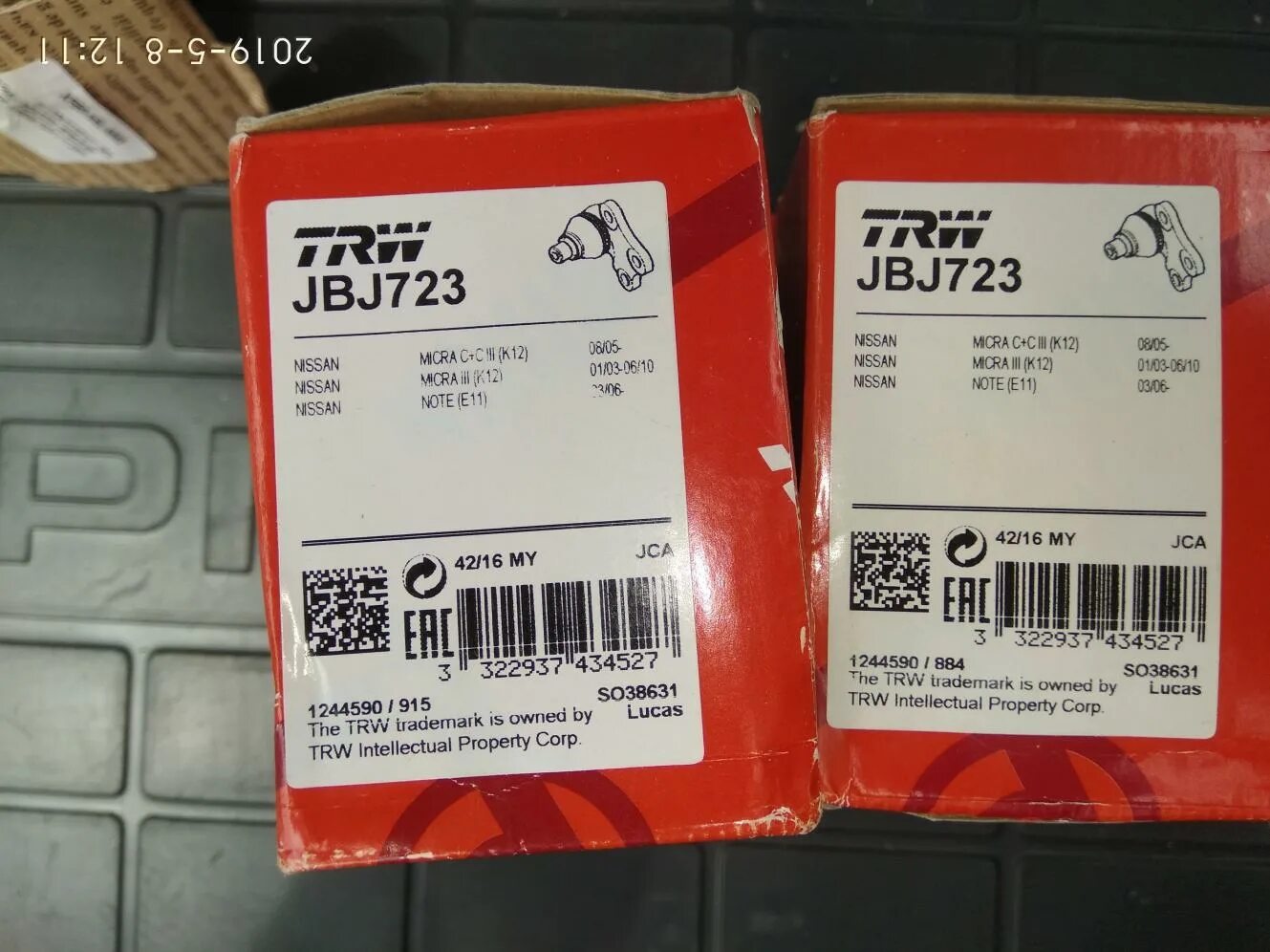 Trw jbj. Trw jbj 723. trw jbj100. trw jbj822 опора шаровая. trw jbj 810.