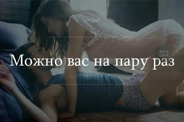 Бойфренд не дождавшись вечера, пришел на секс к любимой