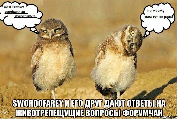 Животрепещущий как пишется
