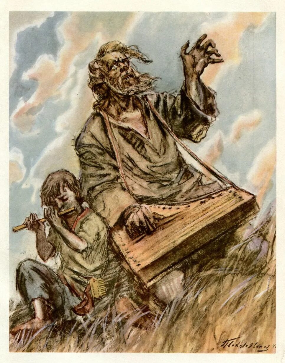 Калики перехожие. Гара лакатник отели. Скаля дом. Скален. Скаль.