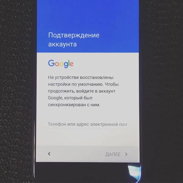 Отвязка от Google аккаунта. Отвязка от учетных записей. Отвязка телефона от гугл аккаунта Huawei. Отвязка телефона от гугл аккаунта хонор 9 Huawei.