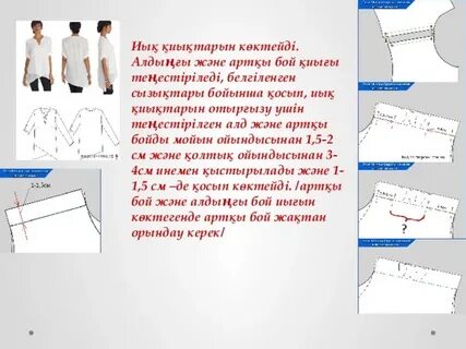 Канадалық киімдегі қызбен порно