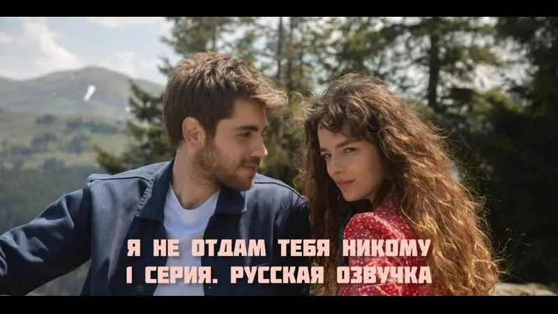 Видео песни никому не отдам. Видео песни никому не отдам. Видео песни никому не отдам. Ту 134 я тебя никому не отдам. Ту 134 я тебя никому не отдам.