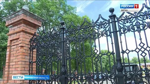 Воротов киров