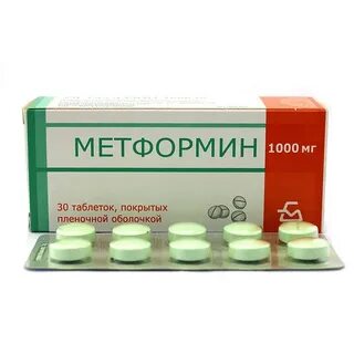 Метформин 750