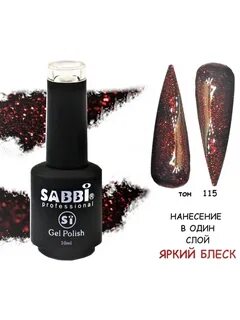 Sabbi