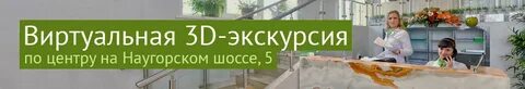 Сакара орел посадская телефон регистратуры