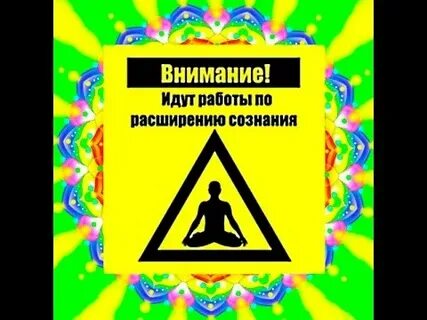 Внимание юмор