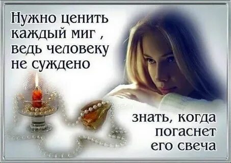 Живи мигом