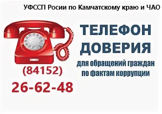 Альянс круглосуточный телефон