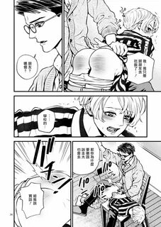 Read online Hentai Manga 2021 year "Discipline Spanking Discipline Spa...