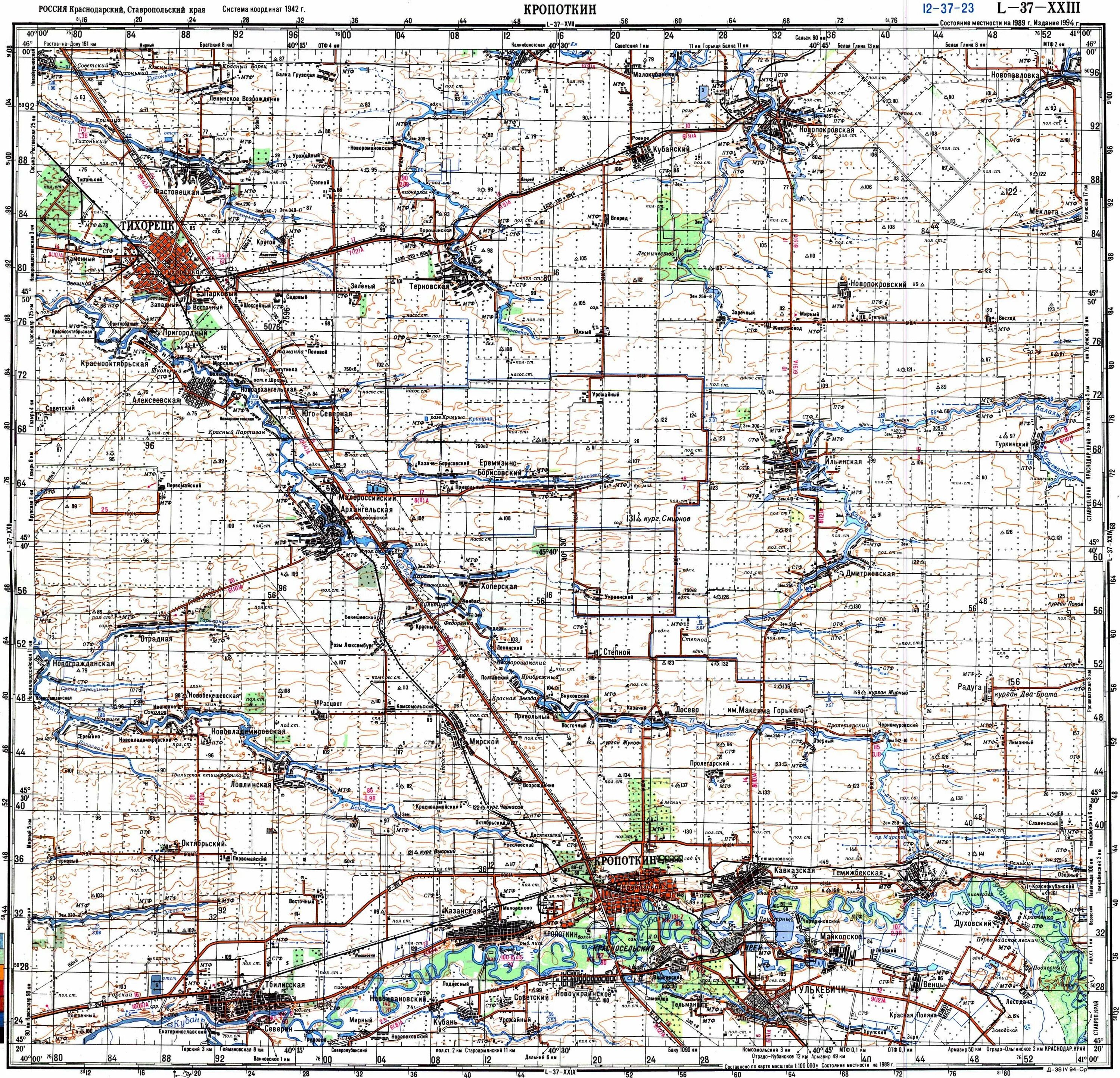 Советские карты краснодарского края. Карта Генштаба l37. Топографическая карта l37. Топографическая карты Кропоткина. Топографические карты Краснодарского края 1 200000 генеральный штаб.
