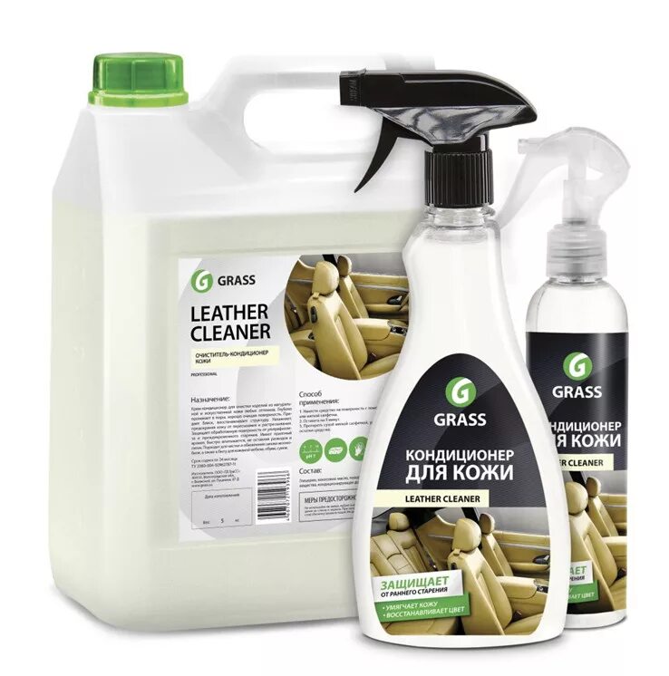 Очиститель кожи grass Leather Cleaner. Кондиционер кожи "Leather Cleaner" проф. линейка. Кондиционер для кожи grass Leather Cleaner. Очиститель-кондиционер кожи "Leather Cleaner" (канистра 1 л). Какое средство для очистки кожи