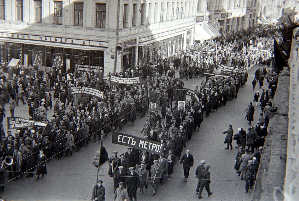 История лыжного спорта. Трамвай на красной площади в москве. История 1935. Первая линия московского метро 1935. Открытие московского метро 1935.